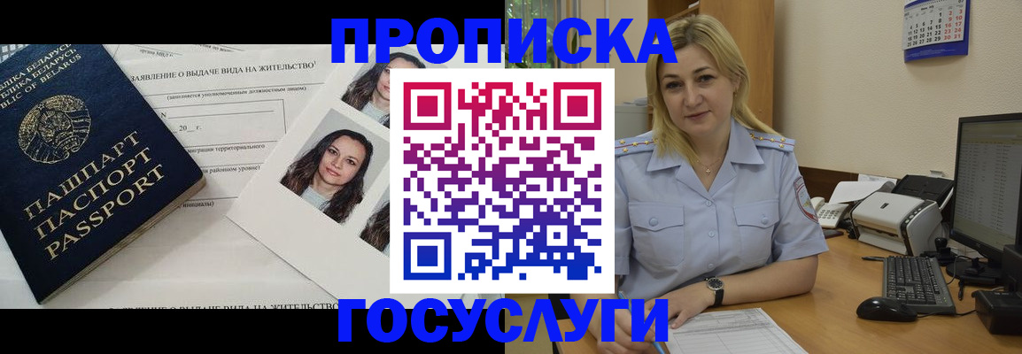 регистрация для школы в Котельниково